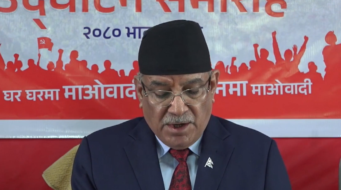 आत्मआलोचनासहित माओवादी जनतामाझ